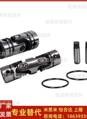 怡合达同款DDC01-d6 8 10 12 14 16 18 20 22 25 30万向节标准型