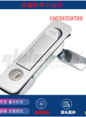 怡合达同款XAT46 平面锁 把手按压转动式   半圆一体式按钮  ZDC5