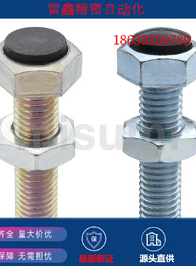 米思米替代/LUST4-15/LUST3-20/LUST4-20/LUST4-30/LUST4-25/螺栓