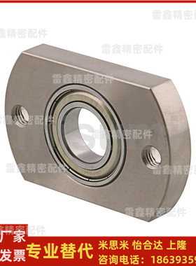 米思米同款BGCNB6901ZZ 6000VV  6000ZZ 6001DD 6002VV轴承座组件