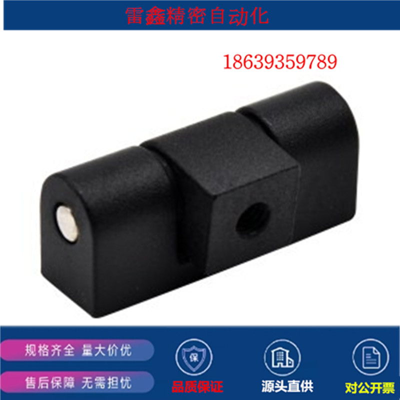 怡合达替代HFS33-45/HFS38-45/HFS37-45/HFS34-63/HFS33-63/铰链