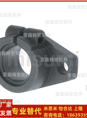 米思米同款SHFT15 10 12 13 8 16 20 25 30 35 40 50导向轴支座