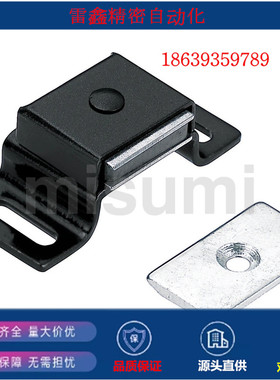 米思米同款HMEN-T /HMEN-T2 磁力扣 不锈钢长孔安装型 SPCC镀铬