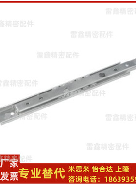 怡合达同款IDA71-200 250 300 350 400 450 500 工业滑轨 轻载型