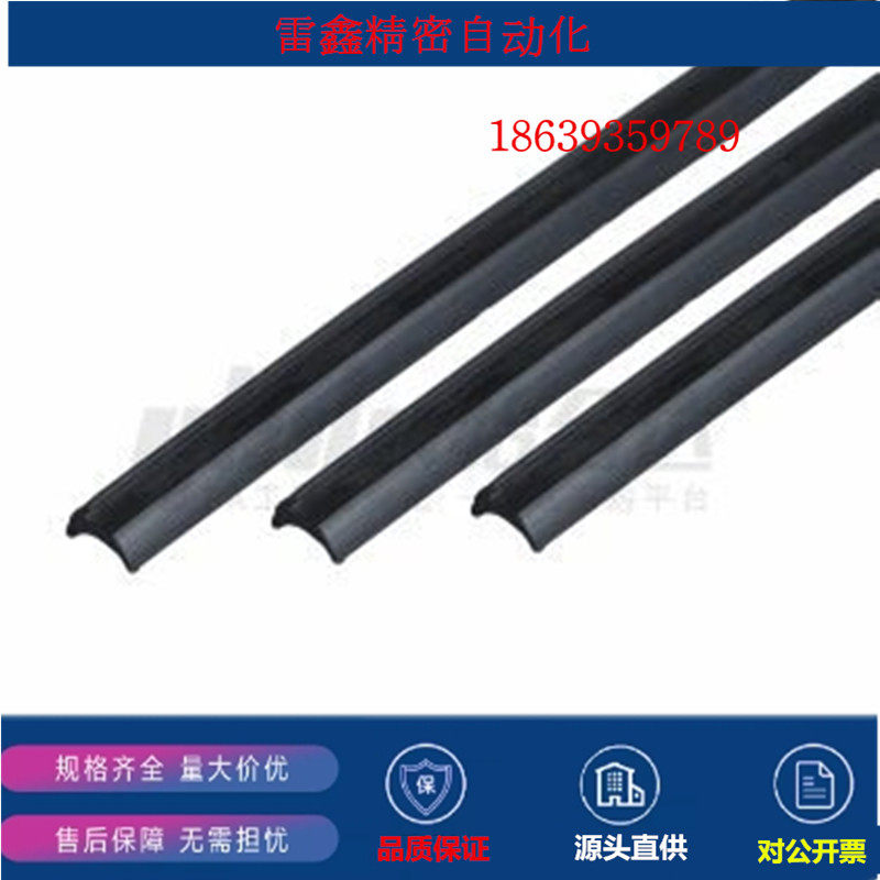 怡合达同款AML72/71-A B C面板压条 型材专用配件  封板部分 TPV