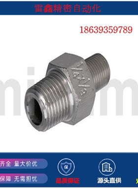 米思米替代STUNPS12/STUNPS13/STUNPS34/STUNPS68/STUNPSS12/接头