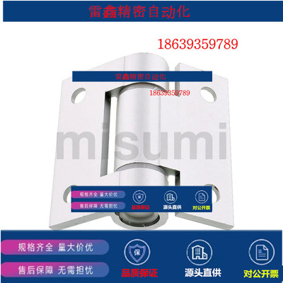 米思米同款HHPTF6/HHPTF8/HHPTF8-6-SST/HHPTFB8-SET扭矩蝶形铰链