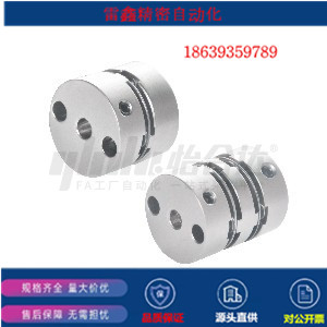 怡合达替代DBA01-D16-d4-e4/DBA11-D40-d9.53-e9.53/螺钉固定型