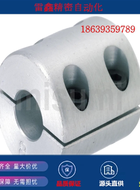 米思米替代CPSR16-6-6/CPSRS32-14-14/CPSRS25-10-10/C10-1联轴器