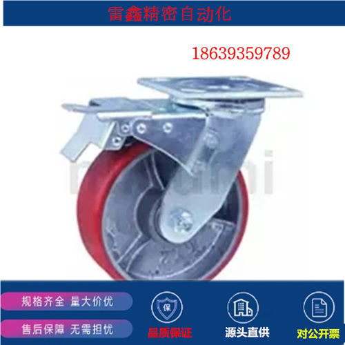 米思米替代/C-HLSB100-U/C-HLSB125-U/C-HLSB150-U/脚轮 /重载型/