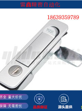 怡合达同款XAT46 平面锁把手按压转动式 带锁芯 ZDC5喷漆（银白）