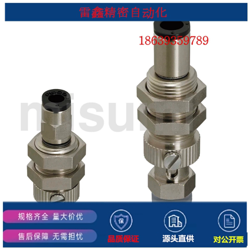 米思米同款 MVPTE2MVFTF25 MVFTF30 MVFTN20 MVPTE3吸附固定座
