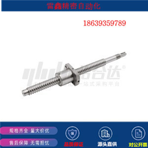 L201 F28 P10 L20压轧滚珠丝杠 怡合达替代LCV29 LCV29