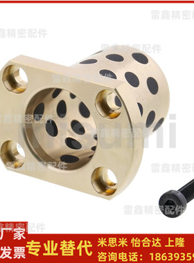 米思米同MPTNP6 8 10 12 13 16 20  30-15 20 25 30 35 40 50衬套