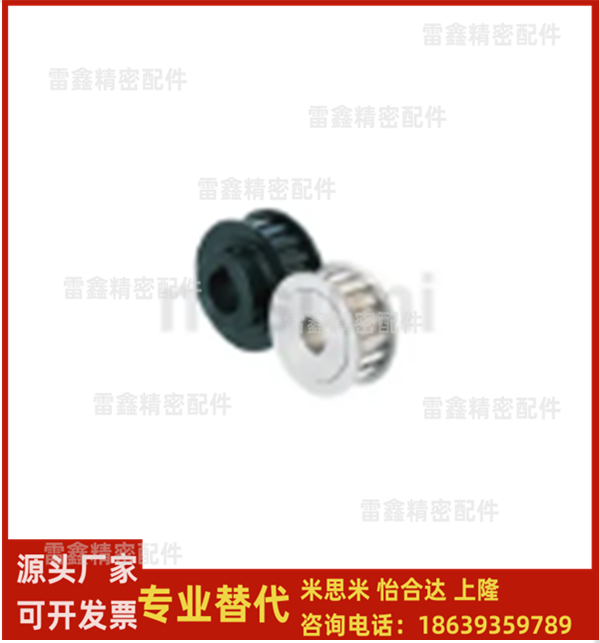 米思米同ATP19H075-A-C15 14H075-A-H12.7 14H075-B-P12同步带轮