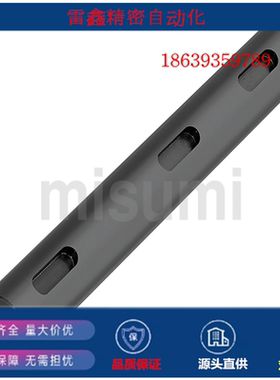 米思米替代/PSFMKR6-20-KA1-A2/PSFGKR15-15-KA0-A5/转轴/直杆型/