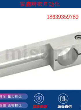 米思米替代MSBF-8-70-12/MSBF-8-40-16/MSBF-20-70-25/20/8/支架