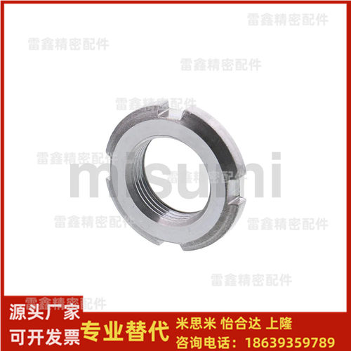 米思米同FUNTC17 FUNT17  25 锁紧螺帽  精密U型米制螺纹(细牙)