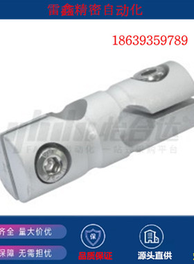 怡合达替代RDB02-D8/RDB02-D15/6/10/12/20/25/30/圆形支柱固定夹