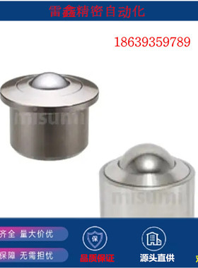 米思米替代C-SSPF12/C-SSPF15/C-SSPF19/C-SSPN10/SPN12/钢珠滚轮