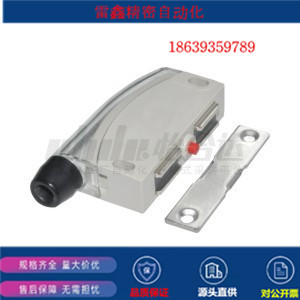 怡合达替代HGE21-52/HGE21-52A/5A/3A/1.5A/3/0.05带端子型磁力扣