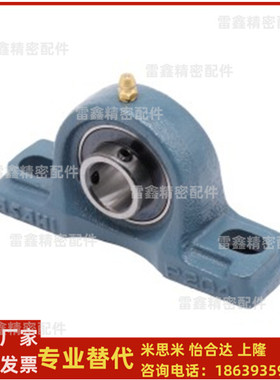 怡合达同UCP211-ASAHI 203-ASAHI 204-ASAHI 205-ASAH带座轴承