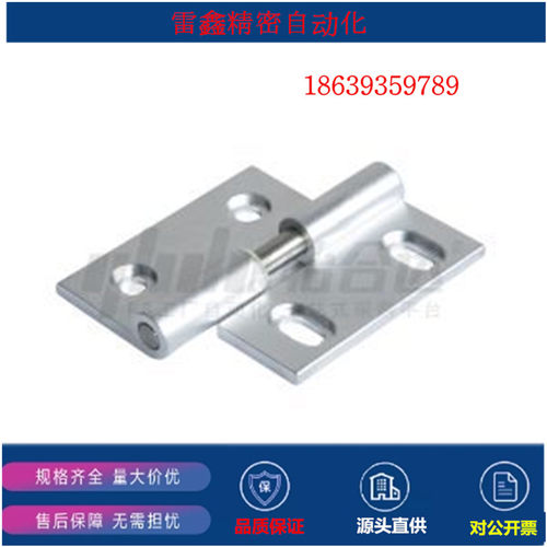 怡合达同款AKQ01-B-YL-6263/AKQ01-B-Y-R-6263铝合金合页A6063-T5