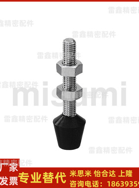 米思米同款MCS4-15 4-32  6-37 8-45 MC6-37  62 87  肘夹配件