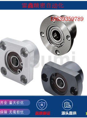 米思米同款 BGREB6000DDBGCE6001DD BGCE6002ZZ 轴承座组件