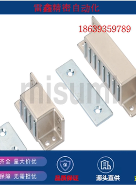 米思米替代MGCST30/MGCST40/MGCST50/MGCST70/41/55/22强力磁力扣