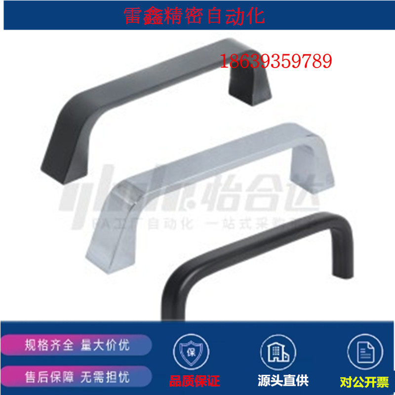 怡合达同款XAC16-L90 80 100 125 105 110 117 96 160 方形拉手