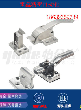 怡合达同款FHS55-198  100A 70 70A 85 85A 100大型门用 可调节型