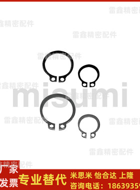 米思米同STWN3 4 5 6 7 8 10 11 12 13 14 15 16 17 18 19 20扣环