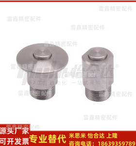 怡合达替代E-BLL43-6QCOWQCOWS0616-10SUS自锁式按钮型快速锁紧器