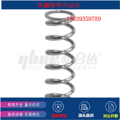怡合达同款YUTT-D8  4 5 6 8 10 13 16-L10  15 20 25 压缩弹簧