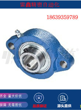 怡合达同款BDV-201G 202G 203G 204G 205G 206G 带座轴承 GCr15