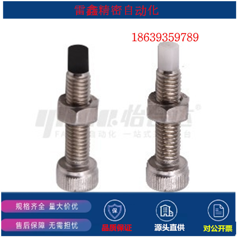 怡合达同款TDB21-M4 5  6 8 10-L10 12  16 20 25 30 内六角圆柱