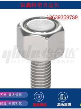 怡合达同款BML02-M3  10 4 5 6-L10  30 10 15 20 35 带座磁铁