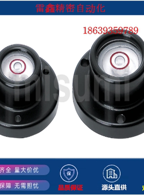 米思米同款 SMTP28 /SMTP32 水平仪 A5052B  黑色阳极氧化处理