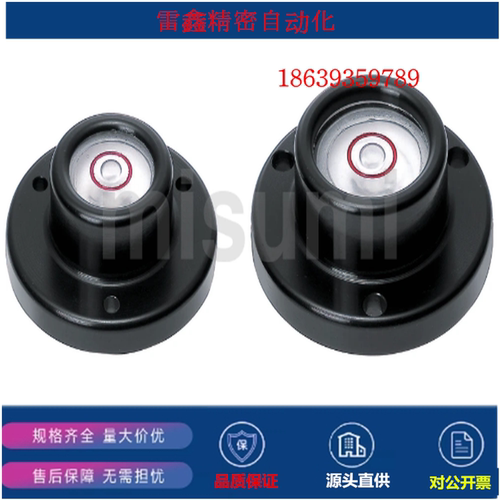 米思米同款 SMTP28 /SMTP32 水平仪 A5052B  黑色阳极氧化处理