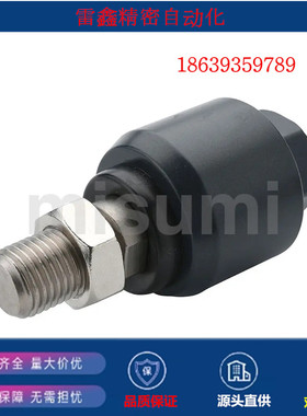 米思米替代/E-MCCRF-M3-0.5/E-MCCRF-M18-1.5/CCRF-M12-1.25/接头