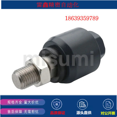 米思米替代/E-MCCRF-M3-0.5/E-MCCRF-M18-1.5/CCRF-M12-1.25/接头