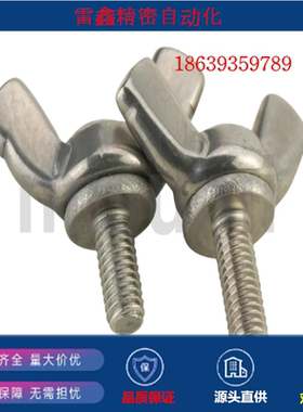 米思米替代CHOB3-6/CHBS3-12/CHBS4-15/CHBS4-20/BS4-25/螺栓螺帽