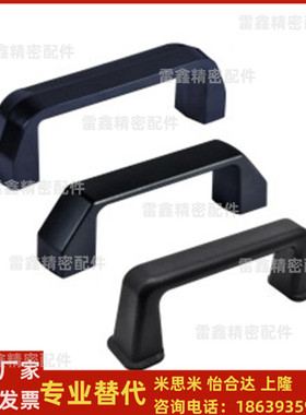 怡合达同XAC01-L120 XAC03-L130 XAC13-L90 120 150 180方形拉手
