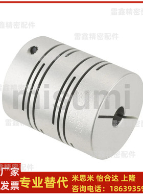 米思米同款SRBM-16-5X5 SRBM-12C-4X5 SRBM-16C-5X5 沟槽型联轴器