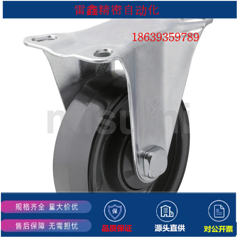 米思米同款CNGS/CNSGJ/CNGJ75/50/65/100/125/150-R脚轮轻中载型