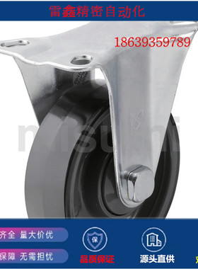 替代米思米CNGS/CNSGJ/CNGJ75/50/65/100/125/150-R脚轮轻中载型