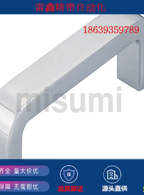 米思米同款USANK68 USANK100  USANK110 USANK188方槽型拉手