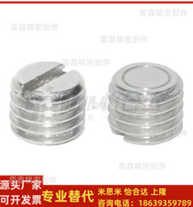 怡合达替代BMK81-M6-L15HXF/HXUMNH/BMJ61-D4/D5/D6/8/D10/13磁铁