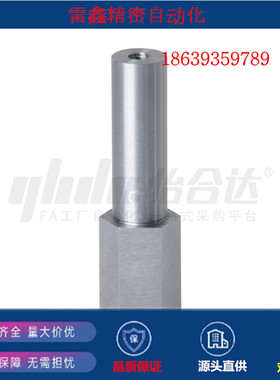 怡合达同款MEJ01-6  8 10 12 13 15-Y2 5 10 15 20-F5-N3悬臂销